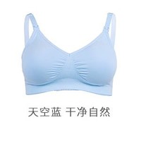 medela 美德乐 孕妇哺乳文胸 轻盈款 XL 天空蓝