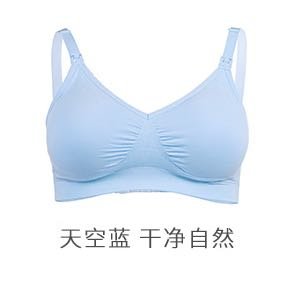 medela 美德乐 孕妇哺乳文胸 轻盈款 XL 天空蓝