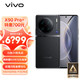 vivo X90 Pro+ 5G手机 12GB+512GB 原黑