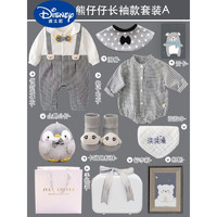迪士尼（Disney）初生婴儿衣服礼盒套装送礼男宝宝新生的儿见面礼物满月周岁秋商场 灰熊仔仔 0-4个月