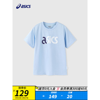 ASICS 亚瑟士 童装2023新款夏季运动休闲男女儿童针织短袖T恤 8852冰蓝 120cm