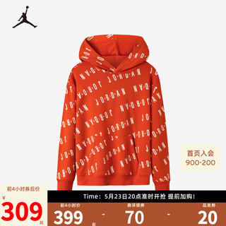 NIKE AIR JORDAN 耐克童装男童连帽卫衣2023新款儿童舒适毛圈休闲上衣 火焰橙 110/50(4)