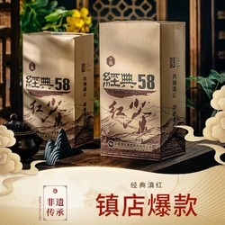feng 凤 牌红茶经典中华滇红茶传统牛皮纸筒装经典58红茶380g正宗