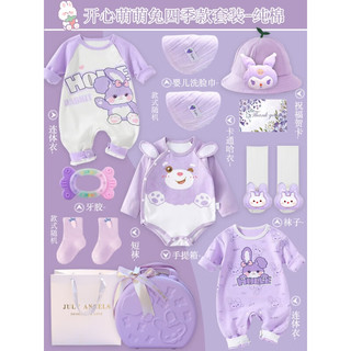 迪士尼（Disney）新生婴儿儿衣服礼盒套装满月兔宝宝礼物出生见面礼送礼男女孩商场 幸运萌萌兔 0-4个月