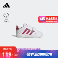 adidas阿迪达斯官方轻运动GRAND COURT男女婴童魔术贴运动学步鞋 白色/玫红色 25.5(150mm)