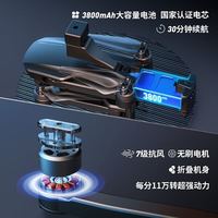 UZESHI 优则仕 避障8K航拍高清专业无人机成人版10公里三轴云台遥控飞机M9PRO 5公里中继图传-8K高清-三轴云台