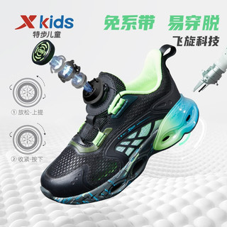 特步（XTEP）童鞋儿童运动休闲跑步鞋小童男童透气运动跑步鞋 黑/智能蓝 27码