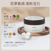 AHAVA 艾哈佛 买一送一）AHAVA铃兰香海盐身体磨砂膏100g温和清洁