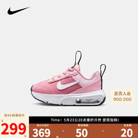 NIKE 耐克婴童学步鞋男女童气垫运动鞋Air Max Intrlk儿童缓震休闲鞋 DH9410-601 22