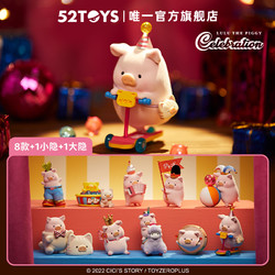 52TOYS 罐头猪LuLu欢乐时光系列盲盒潮玩手办兔年