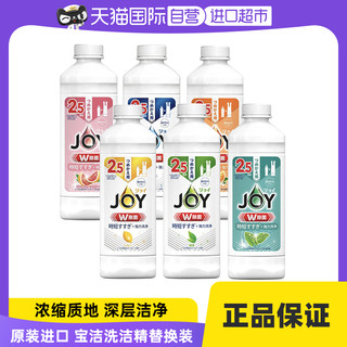 JOY 日本P&G宝洁JOY洗洁精替换装六种香型
