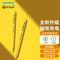 momax 摩米士 磁吸无线充电电容笔iPad手写苹果笔触控笔applepencil二代平替
