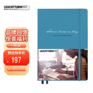 LEUCHTTURM1917 笔记本 德国灯塔商务日记本记事中开本五年时光硬皮 北欧蓝 365页 355276