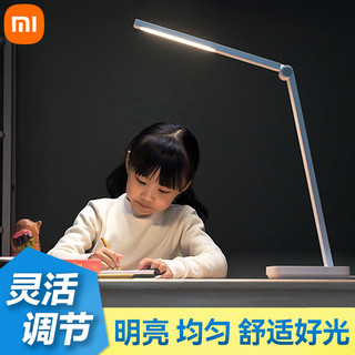 MI 小米 、：MI 小米 米家台灯Lite