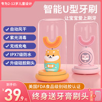 MEIWU 美悟 电动牙刷 太空猫咪 顶配款