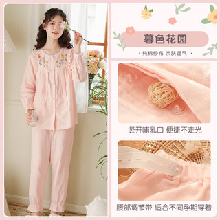 富朵（fuduo）富朵2023春夏新品暮色花园月子服纯棉纱布孕妇睡衣产后哺乳家居服 浅蓝FD0359 L码(建议产后125-145斤左右)