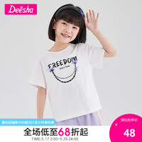 笛莎（DEESHA）童装女童短袖T恤2023年夏时尚洋气立体蝴蝶装饰上衣 本白 110