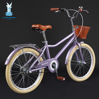 飞鸽（FLYING PIGEON）儿童自行车4-6-10岁小学生轻便男孩女孩童车通勤车脚踏车单车 丽莎-22寸-单速 水晶紫