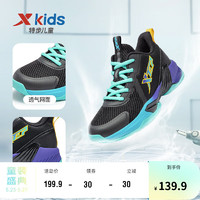 XTEP 特步 儿童童鞋男童中大童时尚潮流缓震耐磨运动篮球鞋 黑绿 33码