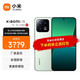 MI 小米 13 二代骁龙8 全网通新品5G旗舰手机 旷野绿8G+256G