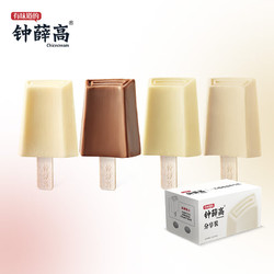 Chicecream 钟薛高 混合口味冰淇淋（海盐+特牛+茉莉+可可） 78g*4支 雪糕冷饮冰激凌