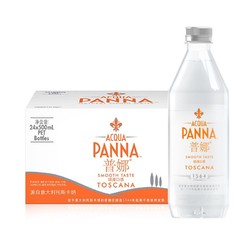 ACQUA PANNA 普娜 意大利原装进口天然泉水500ml*24瓶