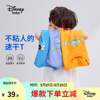 迪士尼（Disney）童装男童纯棉短袖T恤夏装2023新款宝宝时尚半袖上衣六一儿童节 本白-速干吸汗 150