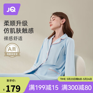 婧麒月子服春秋产后哺乳家居服夏季产妇喂奶孕妇睡衣女秋款 磁吸设计不走光 M