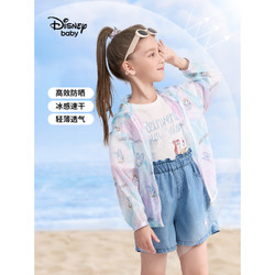 Disney 迪士尼 童装儿童女童梭织皮肤衣便携收纳轻薄外套上衣23夏DB321IE06蓝160
