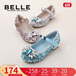 BeLLE 百丽 童鞋小女孩公主鞋2023年夏季新款时尚单鞋女童亮片水晶鞋儿童皮鞋 银色
