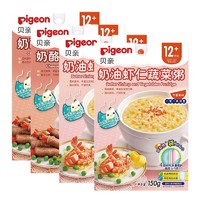 Pigeon 贝亲 牛肉南瓜虾仁蔬菜宝宝营养辅食粥米粉150g*4包隔水加热