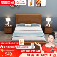 摩高空间 北欧实木床橡胶木卧室双人床主卧次卧大床现代简约1米框架款单床