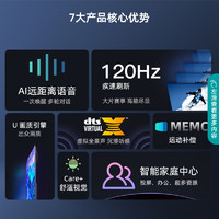 Hisense 海信 55E3G-PRO 55英寸AI声控电视 4K高清120Hz电视