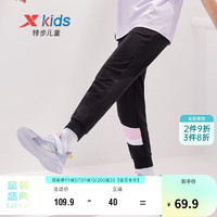 XTEP 特步 儿童童装男女童中大童运动针织长裤 正黑色/杏粉色 140cm
