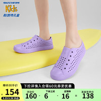 Skechers斯凯奇童鞋夏季女大童凉鞋一脚蹬包头洞洞鞋涉水鞋308450L