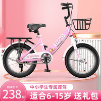 奥仕龙（AO SHI LONG）儿童自行车小孩单车6-10岁男女孩童车8-12可折叠小学生脚踏自行车 粉色-辐条轮-可折叠 18寸 适合110-130cm