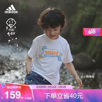 adidas 阿迪达斯 官方轻运动男小童夏速干凉感透气凉爽运动短袖T恤 白/融合珊瑚粉 110CM