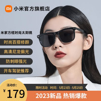 MIJIA 米家 小米米家2023新款方框太阳镜防紫外线偏光开车潮墨镜眼镜防晒男女