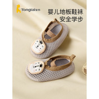 Tongtai 童泰 春夏婴幼儿宝宝用品防滑地板鞋袜软底隔凉学步袜子 棕色 11.5