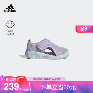 adidas「小浮艇」阿迪达斯官方ALTAVENTURE女婴童魔术贴包头凉鞋 紫色/白色 23(130mm)