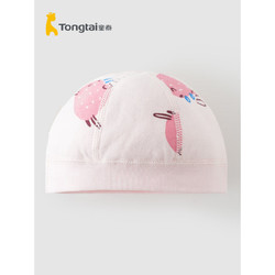 Tongtai 童泰 四季0-3个月新生婴儿宝宝用品外出防风胎帽无骨缝帽子 粉色 34-38cm