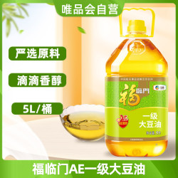 福临门 ae一级大豆油5l家用炒菜食用油营养丰富健康桶装餐饮中粮出品