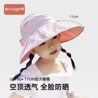 SCOGOLF 儿童帽子防晒女孩遮阳帽空顶防紫外线夏季薄款宝宝遮脸凉帽 粉色