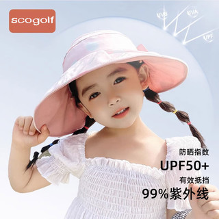 SCOGOLF 儿童帽子防晒女孩遮阳帽空顶防紫外线夏季薄款宝宝遮脸凉帽 粉色