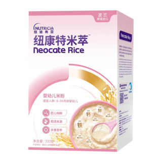 Neocate 纽康特 低敏米萃米粉 婴幼儿宝宝辅食 强化铁 波兰进口200g*2盒