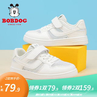 BoBDoG 巴布豆 童鞋男童网面透气休闲鞋