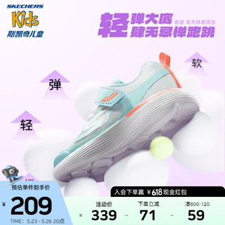 Skechers斯凯奇儿童运动鞋夏季女童跑鞋2023新款透气男童小白鞋319022L 女童/薄荷绿色/珊瑚橙/MTCR 31