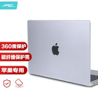 JRC 2021款苹果MacBook Pro14 14.2英寸笔记本电脑保护壳 防护型碳纤维壳套装耐磨防刮A2442 透明