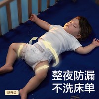 抖音超值购：babycare 皇室纸尿裤MINI装