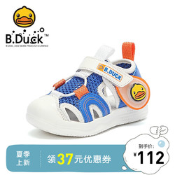 B.Duck 小黄鸭儿童宝宝凉鞋包头夏季新款沙滩鞋